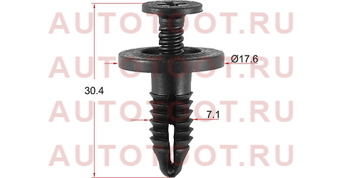 Клипса защиты бампера FORD (1 шт.) stke281 sat – купить в Омске. Цены, характеристики, фото в интернет-магазине autotoot.ru