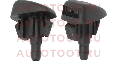 Форсунка омывателя лобового стекла MAZDA CX-7 06-12/CX-9 07-15/3 03-08/6 07-13 LH=RH веерная stl20667510 sat – купить в Омске. Цены, характеристики, фото в интернет-магазине autotoot.ru