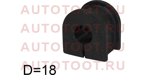 Втулка переднего стабилизатора D=18 MAZDA MPV 99- D=18 st-lc62-34-156 sat – купить в Омске. Цены, характеристики, фото в интернет-магазине autotoot.ru