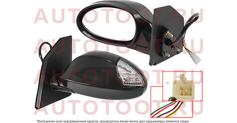 Зеркало LIFAN SOLANO 10-16 LH поворот, 5 контактов (менять в паре) st-lf01-940-2 sat – купить в Омске. Цены, характеристики, фото в интернет-магазине autotoot.ru