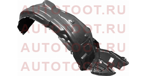 Подкрылок LEXUS GS300/GS350/GS430/GS450H/GS460 08-10 RH st-lx32-016l-a1 sat – купить в Омске. Цены, характеристики, фото в интернет-магазине autotoot.ru