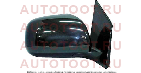 Зеркало TOYOTA HARRIER/LEXUS RX330 03-08 RH обогрев, 5 контактов st-lx46-940-1 sat – купить в Омске. Цены, характеристики, фото в интернет-магазине autotoot.ru