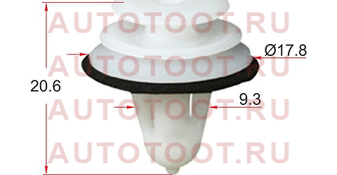 Клипса обшивки двери TOYOTA/LEXUS/HYUINDAI/KIA (1 шт.) stm10203 sat – купить в Омске. Цены, характеристики, фото в интернет-магазине autotoot.ru