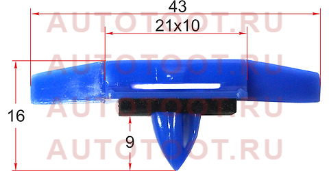 Клипса молдинга кузова HONDA (1 шт.) stm10563 sat – купить в Омске. Цены, характеристики, фото в интернет-магазине autotoot.ru