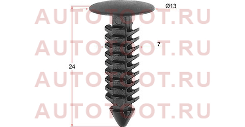 Клипса обшивки капота FORD (1 шт.) stm10728 sat – купить в Омске. Цены, характеристики, фото в интернет-магазине autotoot.ru