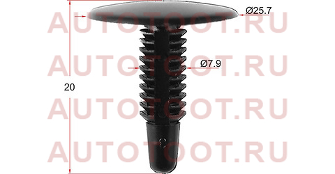 Клипса решетки FORD (1 шт.) stm10739 sat – купить в Омске. Цены, характеристики, фото в интернет-магазине autotoot.ru