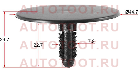 Клипса обшивки капота FORD (1 шт.) stm10749 sat – купить в Омске. Цены, характеристики, фото в интернет-магазине autotoot.ru