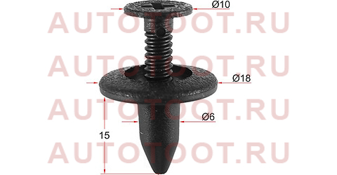 Клипса обшивки FORD (1 шт.) stm10774 sat – купить в Омске. Цены, характеристики, фото в интернет-магазине autotoot.ru