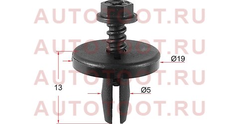 Клипса обшивки капота FORD (1 шт.) stm10798 sat – купить в Омске. Цены, характеристики, фото в интернет-магазине autotoot.ru