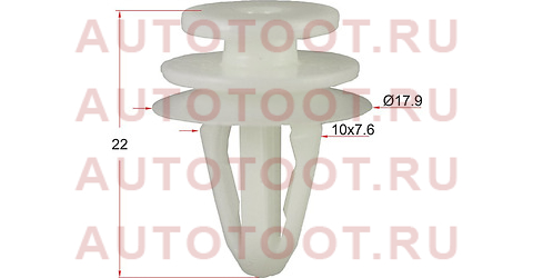 Клипса обшивки двери GM (1 шт.) stm10878 sat – купить в Омске. Цены, характеристики, фото в интернет-магазине autotoot.ru