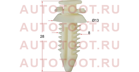 Клипса обшивки двери GM/DAEWOO (1 шт.) stm10899 sat – купить в Омске. Цены, характеристики, фото в интернет-магазине autotoot.ru