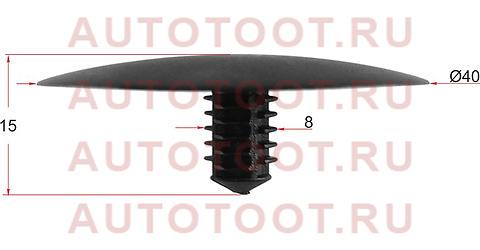 Клипса обшивки капота GM (1 шт.) stm10902 sat – купить в Омске. Цены, характеристики, фото в интернет-магазине autotoot.ru