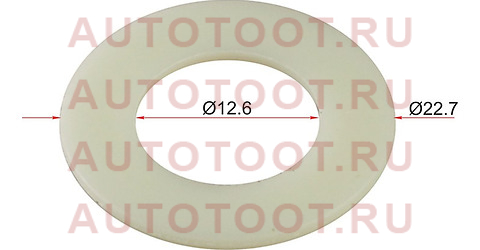 Шайба пластиковая 12,6x22,7 (1 шт.) stm11397 sat – купить в Омске. Цены, характеристики, фото в интернет-магазине autotoot.ru