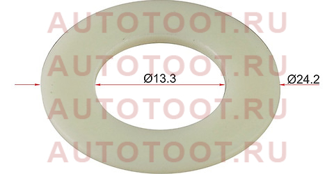 Шайба пластиковая 13,3x24,2 (1 шт.) stm11399 sat – купить в Омске. Цены, характеристики, фото в интернет-магазине autotoot.ru