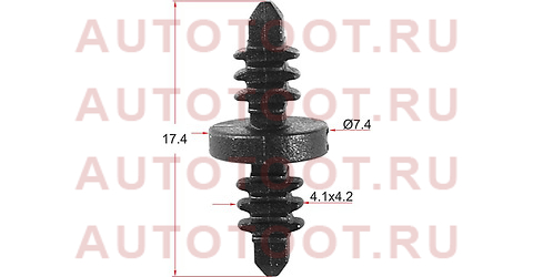 Клипса фиксатор двусторонняя (1 шт.) stm11678 sat – купить в Омске. Цены, характеристики, фото в интернет-магазине autotoot.ru