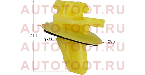 Клипса молдинга кузова TOYOTA/LEXUS (1 шт.) stm11825 sat – купить в Омске. Цены, характеристики, фото в интернет-магазине autotoot.ru