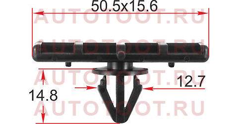 Клипса молдинга кузова FORD (1 шт.) stm12334 sat – купить в Омске. Цены, характеристики, фото в интернет-магазине autotoot.ru