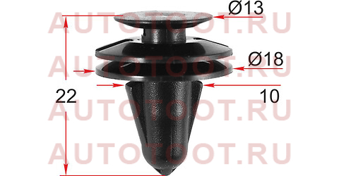 Клипса обшивки двери FORD (1 шт.) stm12343 sat – купить в Омске. Цены, характеристики, фото в интернет-магазине autotoot.ru