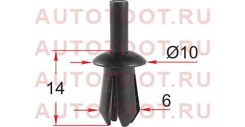 Клипса крепежная VAG/GM/BMW/MB (1 шт.) stm12409 sat – купить в Омске. Цены, характеристики, фото в интернет-магазине autotoot.ru