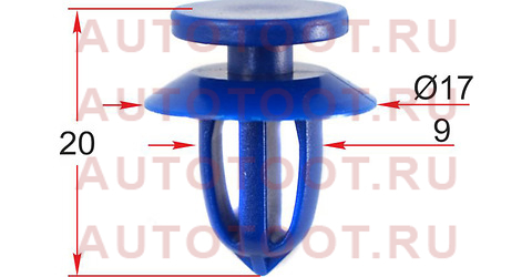 Клипса обшивки двери FORD (1 шт.) stm12425 sat – купить в Омске. Цены, характеристики, фото в интернет-магазине autotoot.ru