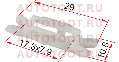 Клипса уплотнителя двери RENAULT/FIAT (1 шт.) stm12445 sat – купить в Омске. Цены, характеристики, фото в интернет-магазине autotoot.ru