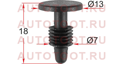 Клипса обшивки кузова FORD (1 шт.) stm12483 sat – купить в Омске. Цены, характеристики, фото в интернет-магазине autotoot.ru