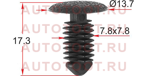 Клипса обшивки кузова GM/OPEL (1 шт.) stm12520 sat – купить в Омске. Цены, характеристики, фото в интернет-магазине autotoot.ru