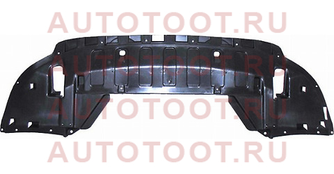Защита двигателя MITSUBISHI OUTLANDER 13- передняя часть st-mb53-025-0 sat – купить в Омске. Цены, характеристики, фото в интернет-магазине autotoot.ru