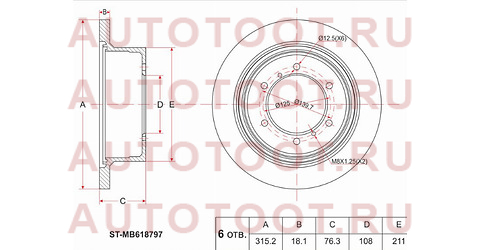 Диск тормозной зад MITSUBISHI Pajero/Sport/Challenger V2#/4#, K9# 91-, Delica SpGear/L400 Van PD/PF/ st-mb618797 sat – купить в Омске. Цены, характеристики, фото в интернет-магазине autotoot.ru