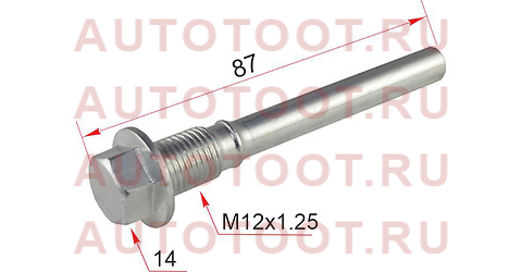 Направляющая суппорта RR MITSUBISHI PAJERO/MONTERO V2#/4#/ stmb699584 sat – купить в Омске. Цены, характеристики, фото в интернет-магазине autotoot.ru