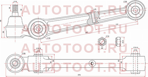 Рычаг нижний прямой с шаров. MITSUBISHI ECLIPSE/GALANT/ETERNA/EMERAUDE/LEGNUM 92-04 LH=RH st-mb912509 sat – купить в Омске. Цены, характеристики, фото в интернет-магазине autotoot.ru