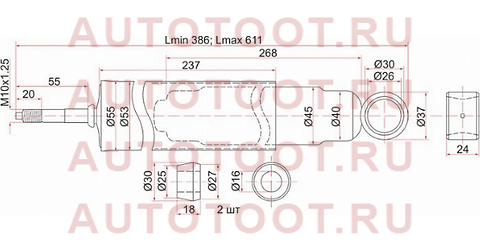 Амортизатор передний MMC FUSO LH=RH st-mc826268 sat – купить в Омске. Цены, характеристики, фото в интернет-магазине autotoot.ru