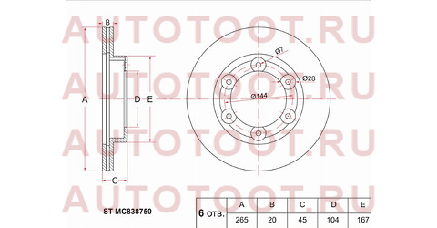 Диск тормозной перед MITSUBISHI CANTER FB501/FA500/FA523/FA580 st-mc838750 sat – купить в Омске. Цены, характеристики, фото в интернет-магазине autotoot.ru