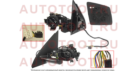 Зеркало MERCEDES GL X166 12-16/M W166 11-15 LH обогрев,память,асферическое stmd679402 sat – купить в Омске. Цены, характеристики, фото в интернет-магазине autotoot.ru