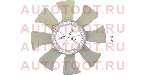 Крыльчатка вентилятора MITSUBISHI CANTER 88-99 4D31 st-me013369 sat – купить в Омске. Цены, характеристики, фото в интернет-магазине autotoot.ru