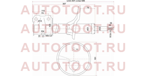 Стойка передняя MITSUBISHI LANCER 03- LH=RH st-mn101957 sat – купить в Омске. Цены, характеристики, фото в интернет-магазине autotoot.ru