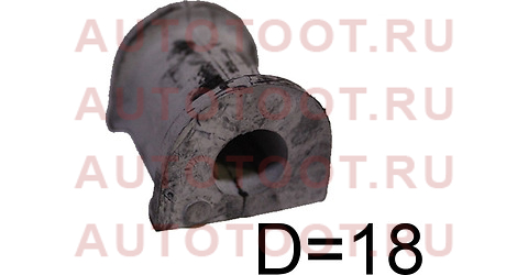 Втулка переднего стабилизатора D=18 MITSUBISHI GALANT EA 96-03 stmr244116 sat – купить в Омске. Цены, характеристики, фото в интернет-магазине autotoot.ru