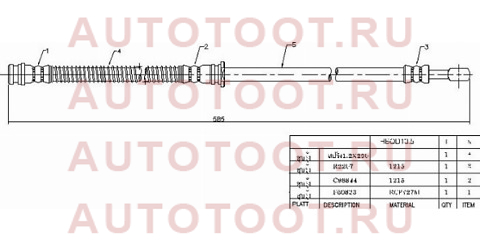 Шланг тормозной передний (Таиланд) MMC GALANT/ASPIRE/LEGNUM 96-02 LH=RH st-mr334054 sat – купить в Омске. Цены, характеристики, фото в интернет-магазине autotoot.ru