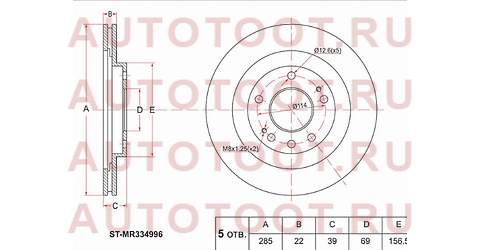 Диск тормозной перед MITSUBISHI PAJERO IO H6#/7# 98-07 st-mr334996 sat – купить в Омске. Цены, характеристики, фото в интернет-магазине autotoot.ru