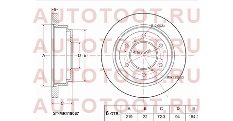 Диск тормозной зад MITSUBISHI Pajero III V6#/7#/8#/9# 99-08 st-mr418067 sat – купить в Омске. Цены, характеристики, фото в интернет-магазине autotoot.ru