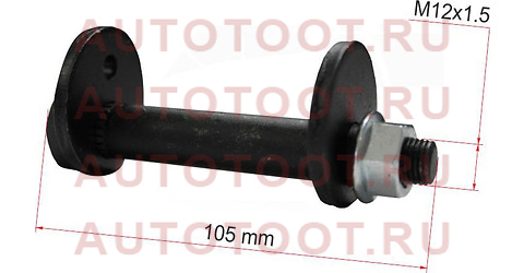 Болт (комплект) с эксцентриком MITSUBISHI PAJERO/MONTERO 00-06 stmr418674 sat – купить в Омске. Цены, характеристики, фото в интернет-магазине autotoot.ru