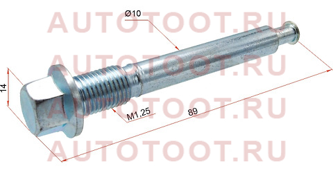 Направляющая суппорта FR MITSUBISHI OUTLANDER CW# 2006-2012 stmr475896 sat – купить в Омске. Цены, характеристики, фото в интернет-магазине autotoot.ru