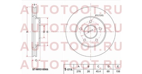 Диск тормозной перед MITSUBISHI AIRTRAK/OUTLANDER CU4/5W/DIAMANTE F31/36/41/CEDIACS5A st-mr510966 sat – купить в Омске. Цены, характеристики, фото в интернет-магазине autotoot.ru