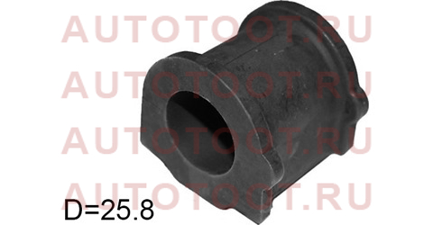 Втулка переднего стабилизатора D=25.8 MITSUBISHI COLT 04-12 stmr539476 sat – купить в Омске. Цены, характеристики, фото в интернет-магазине autotoot.ru