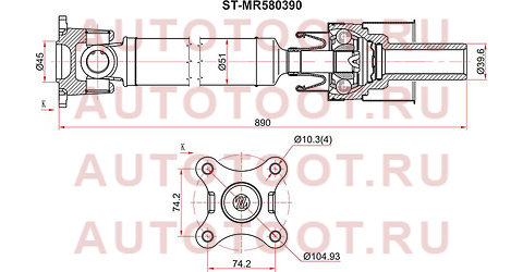 Вал карданный MITSUBISHI PAJERO V73/V83/V93 00-07 АКПП stmr580390 sat – купить в Омске. Цены, характеристики, фото в интернет-магазине autotoot.ru