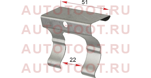 Скоба крепления форсунки омывателя TOYOTA/LEXUS/MAZDA stnh5451829 sat – купить в Омске. Цены, характеристики, фото в интернет-магазине autotoot.ru