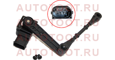 Датчик регулировки дорожного просвета задний RH LAND ROVER RANGE ROVER SPORT 05-12/DISCOVERY III 04- strqh500042 sat – купить в Омске. Цены, характеристики, фото в интернет-магазине autotoot.ru