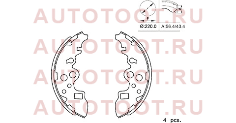 Колодки тормозные барабан MAZDA BONGO SK82 99- sts4yp2638za sat – купить в Омске. Цены, характеристики, фото в интернет-магазине autotoot.ru