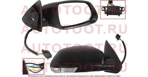 Зеркало SKODA OCTAVIA 04-08 RH поворот, обогрев, 6конт st-sd26-940-1 sat – купить в Омске. Цены, характеристики, фото в интернет-магазине autotoot.ru