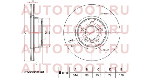 Диск тормозной перед LAND ROVER RANGE ROVER 02-10 stsdb000201 sat – купить в Омске. Цены, характеристики, фото в интернет-магазине autotoot.ru